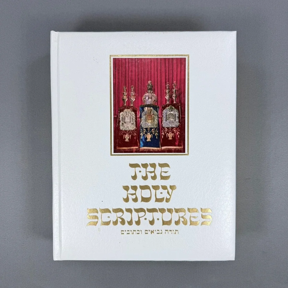 Menorah Press The Holy Scriptures Hardcover 1988 Masoretic‎ Text Jewish  Bible